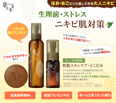 畆,jLr