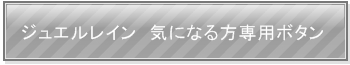 畆,jLr