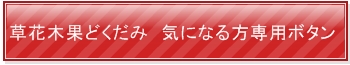 畆,jLr